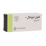 کپسول ففول دئودنال
