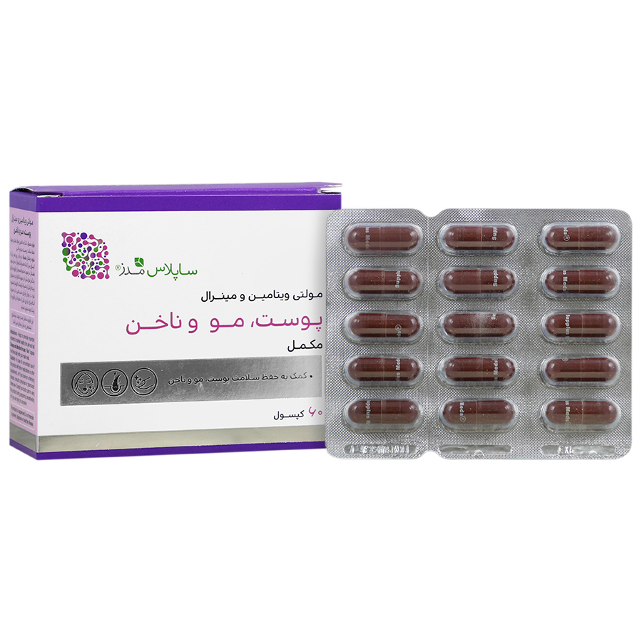 133513456420258411 کپسول مولتی ویتامین و مینرال ساپلاس مدز بسته 60عددی - تصویر 1