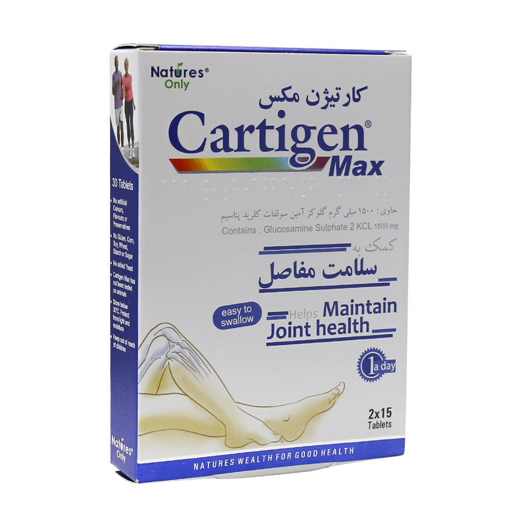 Natures-Only-Cartigen-Max-30-Tab (1) کارتیژن مکس - تصویر 1