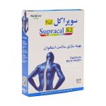 قرص سوپراکل کا۲