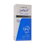 شامپو ایروکس بیوتین پلاس