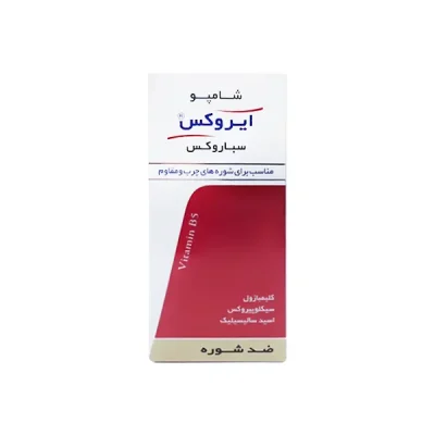 شامپو ایروکس سباروکس مناسب شوره چرب و مقاوم