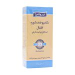 شامپو ضد شوره اطفال ایروکس