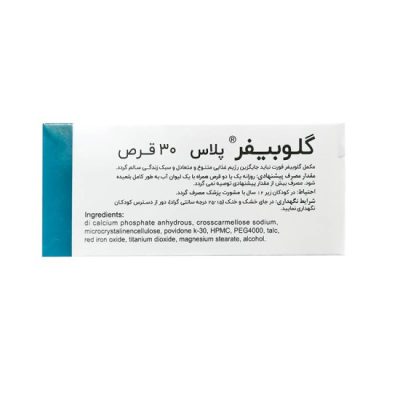 قرص گلوبیفر پلاس اهران تجارت بسته 30 عددی